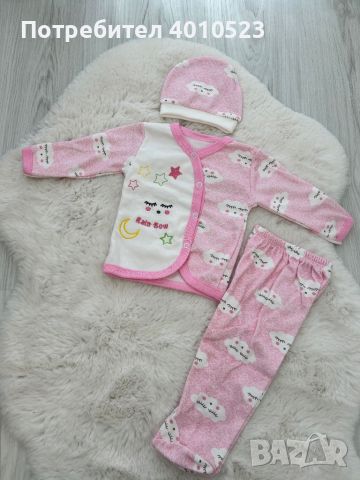 Бебешки комплекти, снимка 2 - Комплекти за бебе - 45957479