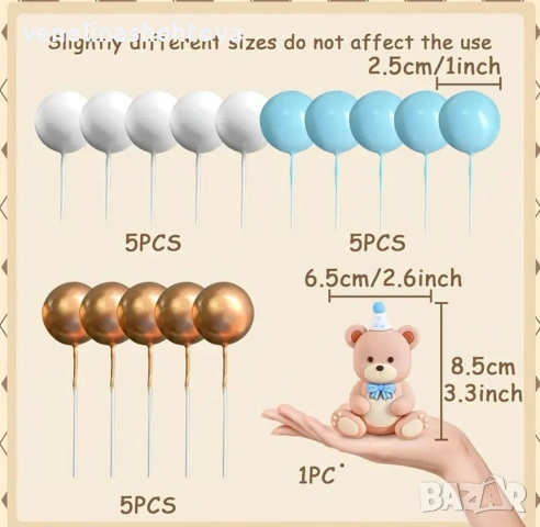 Комплект фигурка мече с шапка топчета на тел бели сини златисти декорация на торта , снимка 5 - Други - 53768918