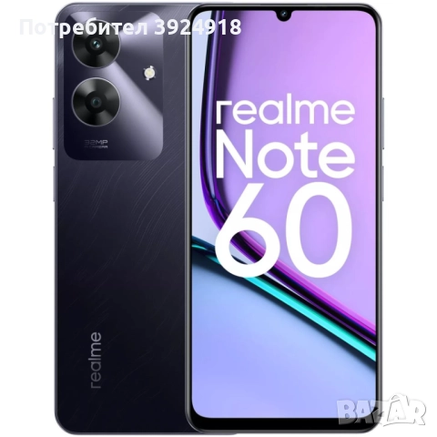 Redmi note 60 + безжични слушалки 
