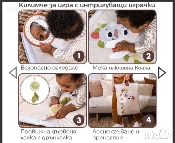 Килимче за игра Tiny Love Boho Chic, размер XL (150 х 100 см), снимка 4 - Образователни игри - 52445033