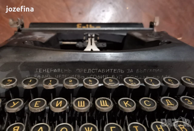 Антикварна печатаща машина Erika Naumann – 1940 г., снимка 12 - Антикварни и старинни предмети - 50830153