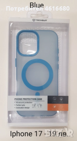 Калъф за iPhone 17, 17 Pro, 17 Pro Max, 17 AIR, снимка 7 - Калъфи, кейсове - 52118786