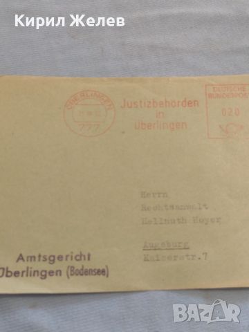 Стар пощенски плик с печати 1962г. Германия за КОЛЕКЦИЯ ДЕКОРАЦИЯ 45794, снимка 5 - Филателия - 46415482