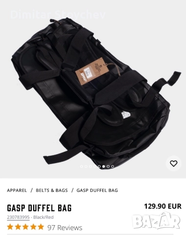GASP - Duffel Bag - Фитнес сак, снимка 4 - Сакове - 52060463