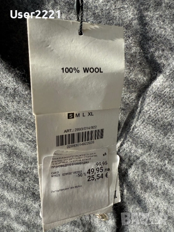 Чисто нова жилетка Zara от 100% вълна, снимка 4 - Жилетки - 52772041