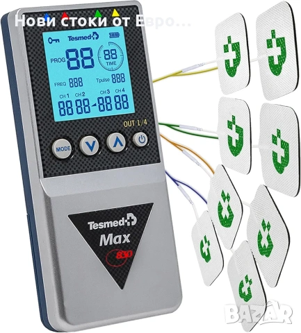 TESMED Max 830: Професионален мускулен стимулатор с TENS/EMS/