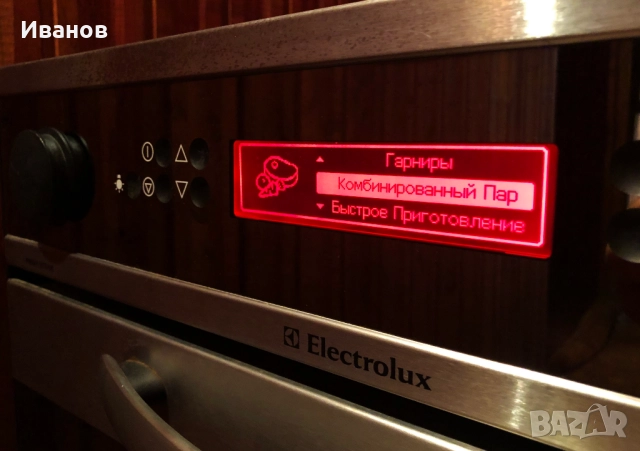 РАЗПРОДАЖБА - 250€.  Професионална Фурна - Electrolux Profi Steam SL -EBSL7, снимка 14 - Печки, фурни - 51358089