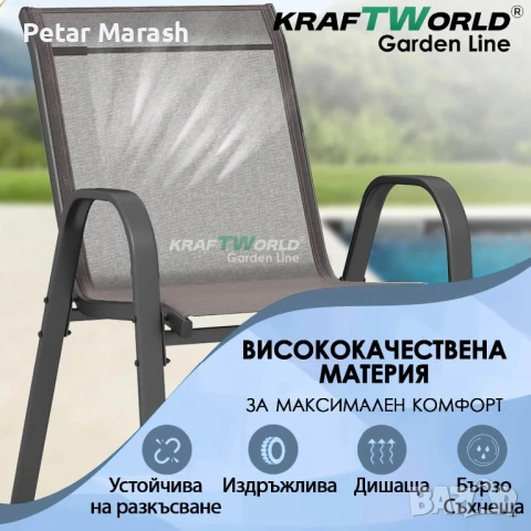 Градински комплект Sorento – маса 80×80 см + 4 метални стола, снимка 6 - Градински мебели, декорация  - 51147772