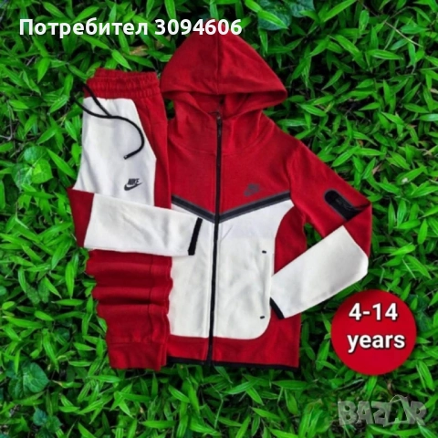 Страхотни детски екипи , снимка 5 - Детски комплекти - 52391018