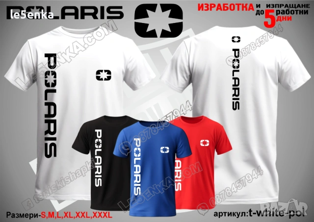 POLARIS тениска и шапка, снимка 12 - Тениски - 36083999