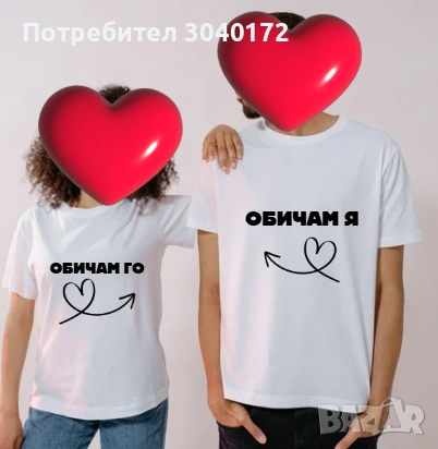 Тениска за двойки, снимка 6 - Тениски - 53726123