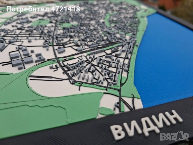 3D Релефна Карта на гр. Видин – Уникален Подарък / Декор за Офис, снимка 6 - Декорация за дома - 54266522