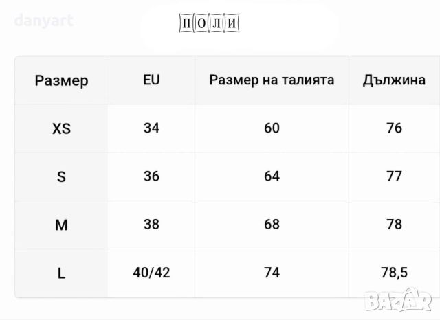 Дамски комплект от две части – цвят сив, размери - S, M, L, снимка 4 - Комплекти - 45760476