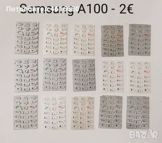 Клавиатура за Samsung E700,D600,E820,E800,A300,A100,A800,R210,X100,N500,A200,T100,A400,X600,N620,C10, снимка 7 - Резервни части за телефони - 53665591