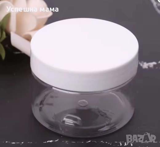 Бурканче за handmade, 50мл.с включена бяла капачка, снимка 5 - Декорация за дома - 52020192