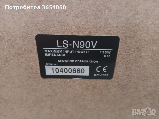 Тон колони без високоговорители, снимка 2 - Тонколони - 53955933