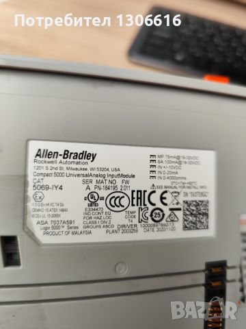 PLC Allen Bradley 5069-L320ER CompactLogix, снимка 10 - Резервни части за машини - 46161842