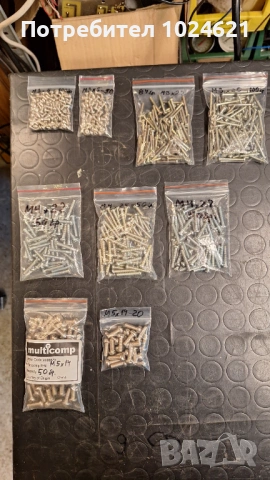  Крепежи, малки размери болтове, гайки, шайби, снимка 12 - Други стоки за дома - 53215804