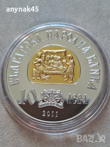 Сребро 10 лева 2011г. Хан Крум, снимка 2 - Нумизматика и бонистика - 53655487