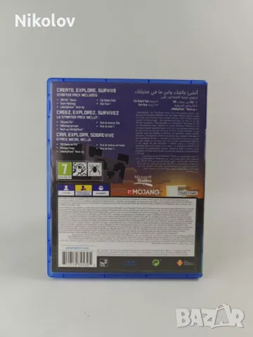 Minecraft PS4 (Съвместима с PS5), снимка 3 - Игри за PlayStation - 50308796