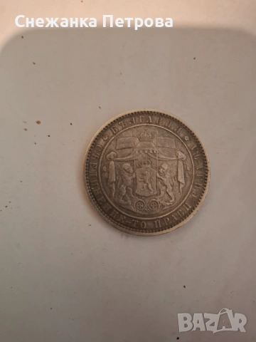 Монета, снимка 4 - Други ценни предмети - 53948085