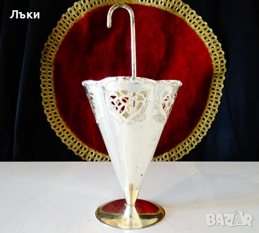Посребрен салфетник чадърче,Art Nouveau. 