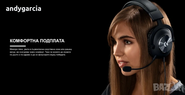 Геймърски слушалки LOGITECH G PRO X 7.1 с кабел , черни чисто нови в кутия , снимка 12 - Слушалки за компютър - 54097385