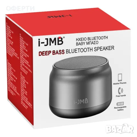 Преносим Bluetooth високоговорител 3W метален кръгъл сив черен дълбок бас ?8см арт No213068, снимка 3 - Друга електроника - 47021316