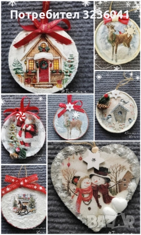 Ръчно изработени коледни украшения , снимка 6 - Коледни подаръци - 52461704