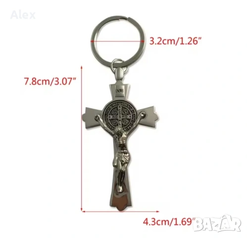 Ключодържател Кръст, снимка 2 - Други - 53535817
