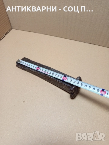 Соц Стар Ръчно Кован Клин За Цепене На Дърва Трупи Тегло 1.900кг., снимка 7 - Антикварни и старинни предмети - 52102086