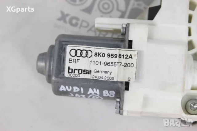 Стъклоповдигач заден десен за Audi A4 B8 (2007-2011) 8K0959812A, снимка 2 - Части - 48517593