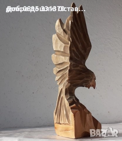 24 см Орел, фигура, птица дърворезба, пластика, статуетка, друга птица, снимка 4 - Статуетки - 39749300