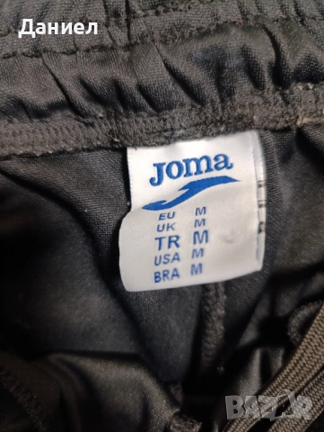 Долнище на Трабзонспор , снимка 4 - Спортни дрехи, екипи - 51980884