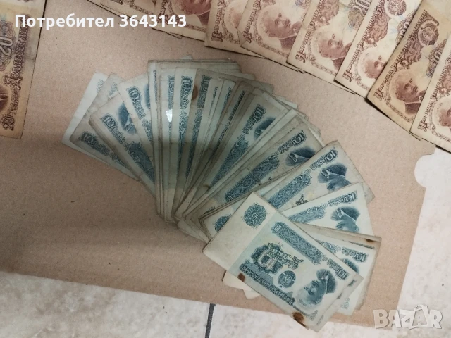 Банкноти стари книжни, снимка 6 - Други ценни предмети - 50985618