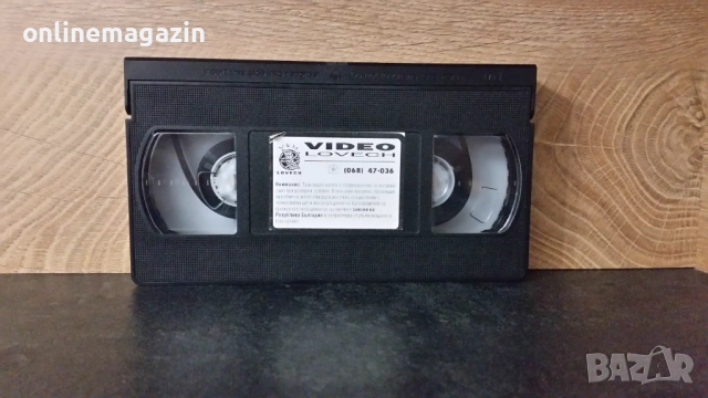 Видеокасета " ПИТЪР И ВЪЛКА - ПЛЮС МИКИ И НЕГОВАТА БАНДА " VHS , снимка 6 - Други жанрове - 54101430