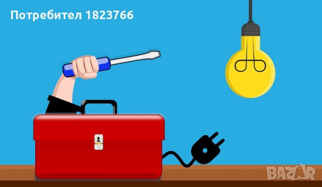 Ел. техник за Пловдивска област.