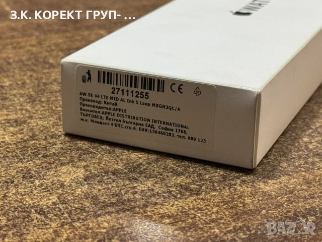 Смарт часовник Apple Watch SE 44mm Gen2 Gps+Cellular, снимка 2 - Смарт часовници - 53458729