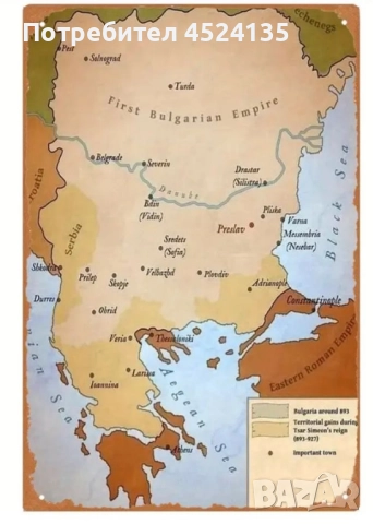 Метална табела 30 см./20 см.