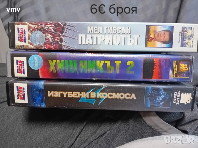 Видео касетки, снимка 6 - Други жанрове - 54208584