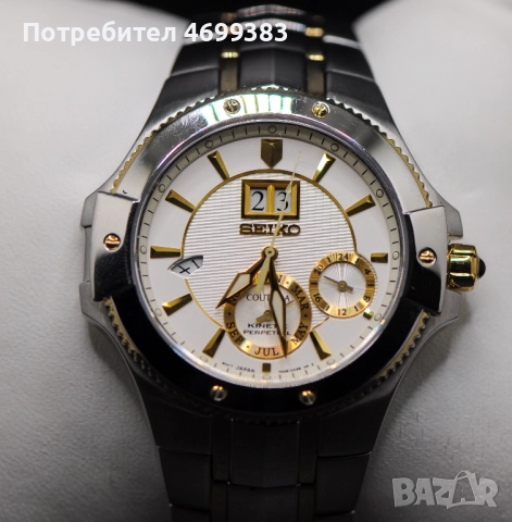 Мъжки японски часовник - Seiko Coutura Kinetic - Perpetual calendar