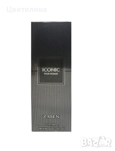 Мъжки парфюм ICONIC Pour Homme ZAIEN 100 ml, снимка 3 - Мъжки парфюми - 46763108