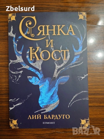 Разни книги от множество автори, снимка 10 - Художествена литература - 54013546