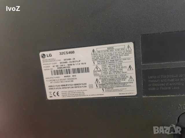 Продавам телевизор LG-32', снимка 8 - Телевизори - 53843842