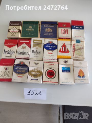 Празни кутии от цигари ретро , снимка 2 - Други ценни предмети - 45810830