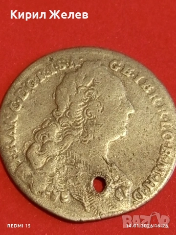 Сребърна монета 7 кройцера 1762г. Франц първи Австрия за КОЛЕКЦИЯ 52620, снимка 10 - Нумизматика и бонистика - 53097341