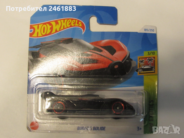 HotWheels нови 5 броя