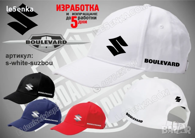 Suzuki Boulevard шапка s-black-suzbou, снимка 8 - Шапки - 44404927