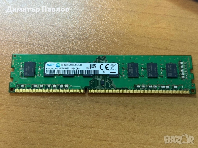 DDR3 8GB 1600Mhz Samsung