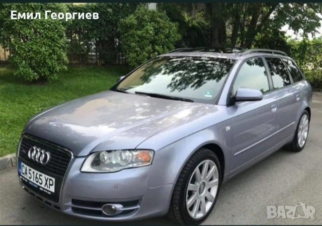 Audi A4 B7 3.0TDI 310hp 4x4 S-Line+ ПОРЪЧКОВА! , снимка 5 - Автомобили и джипове - 53641383